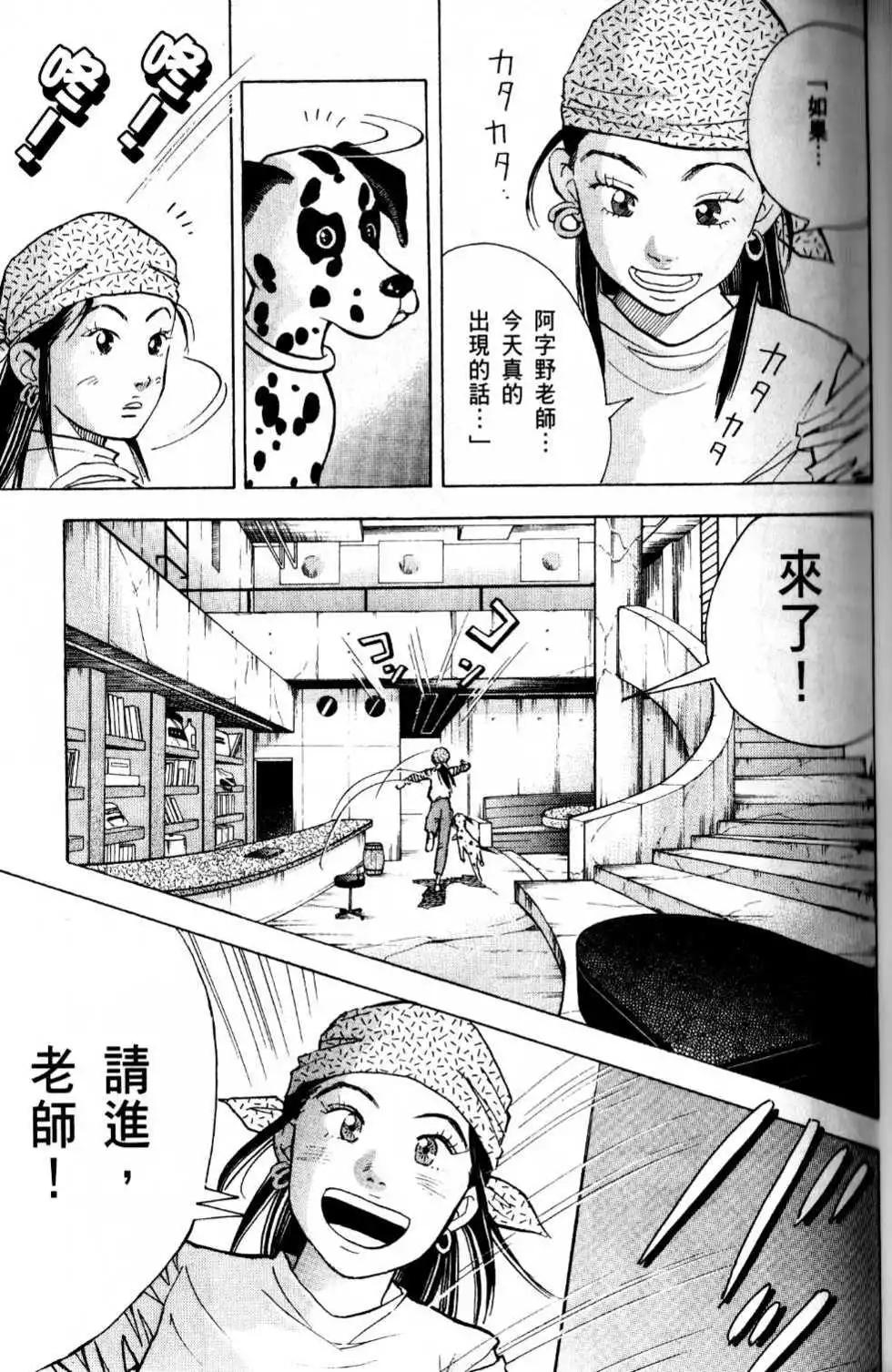 第13卷33