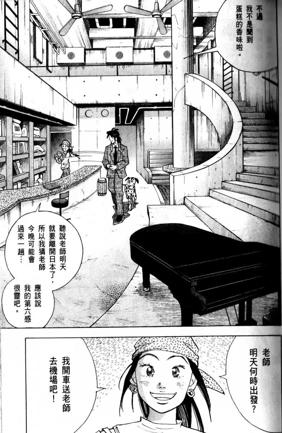 第13卷35