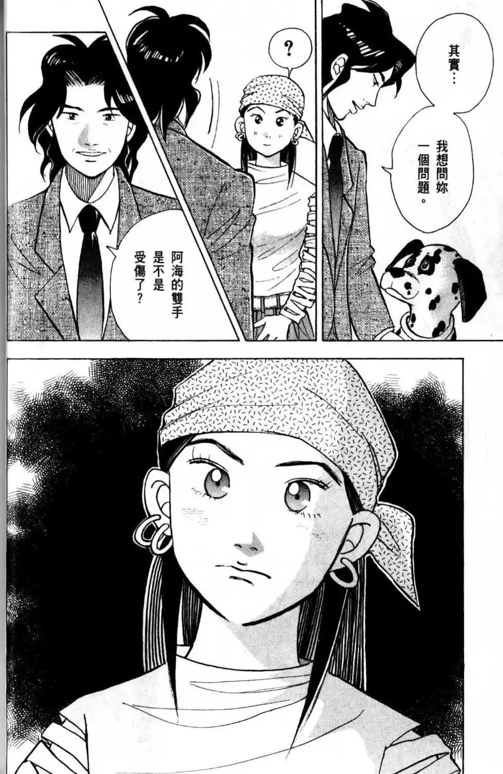 第13卷38