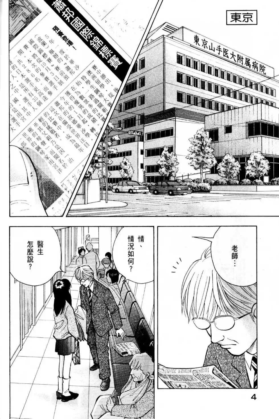 第13卷4