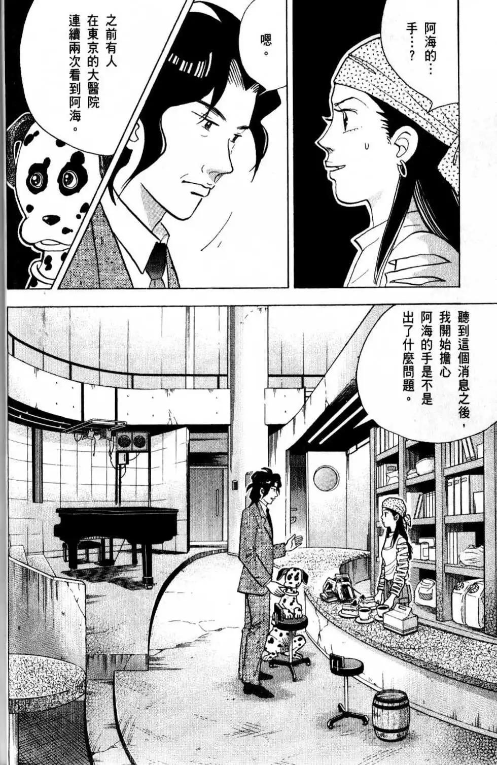 第13卷40