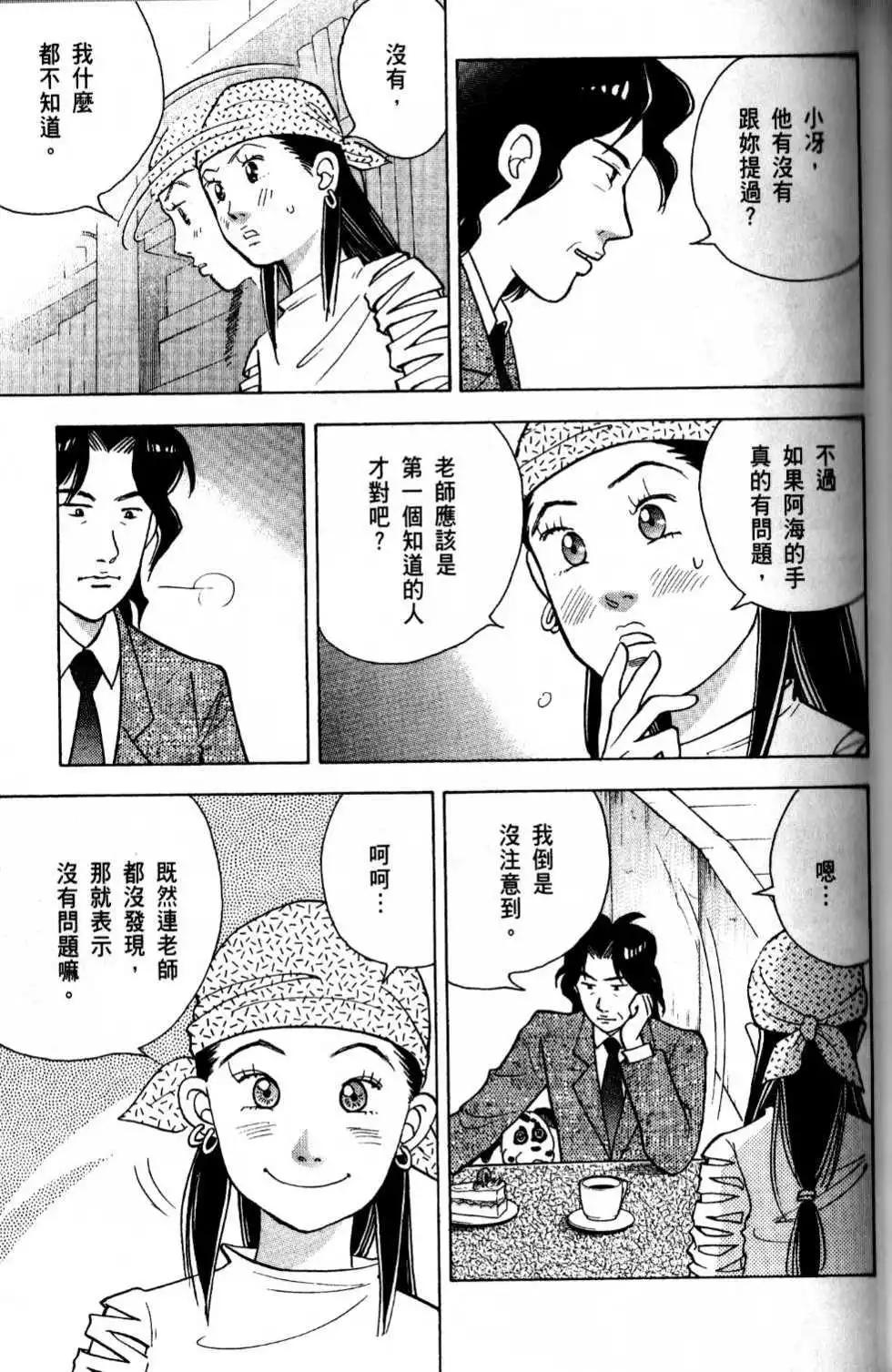 第13卷41