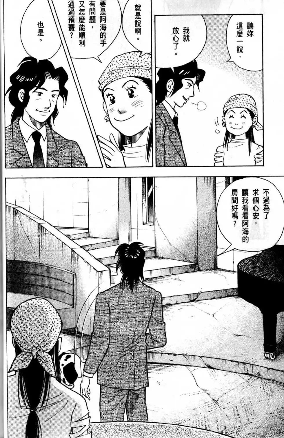 第13卷42