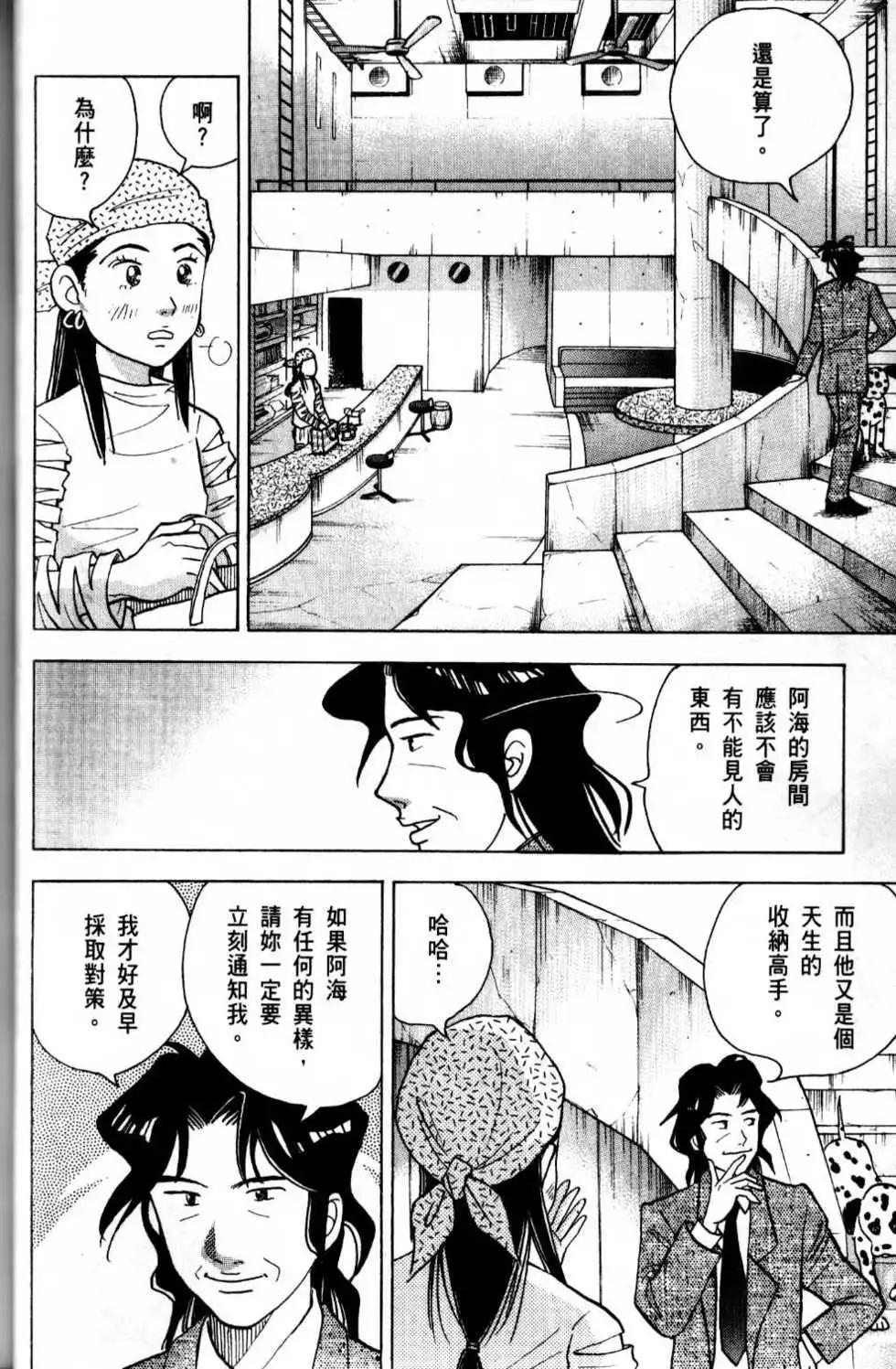 第13卷46