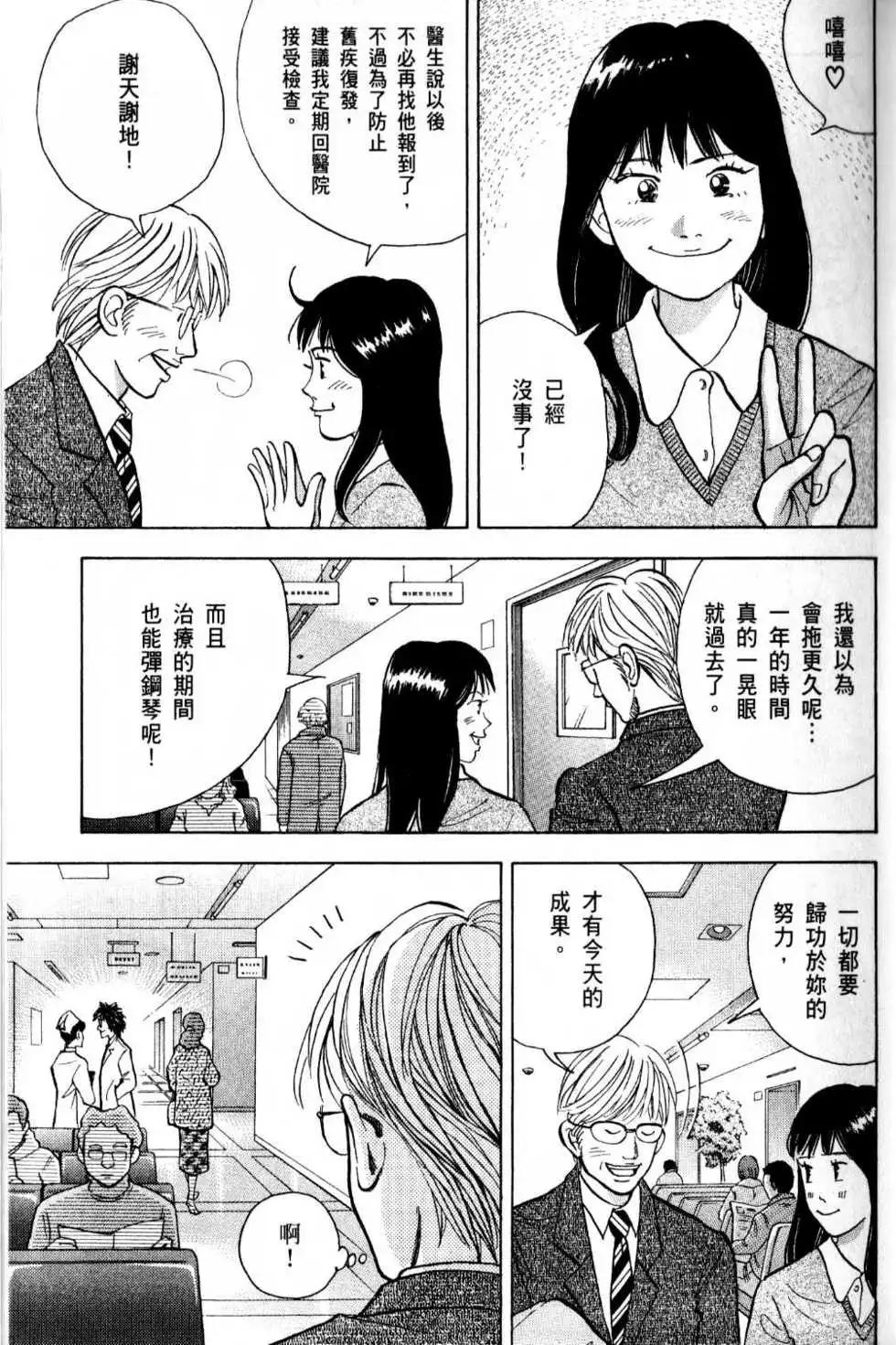 第13卷5