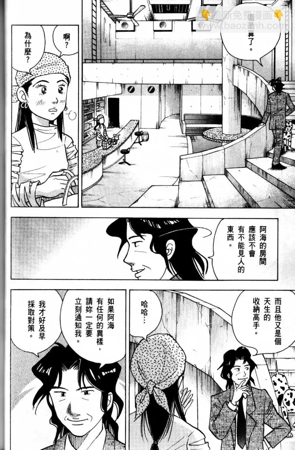 第13卷50