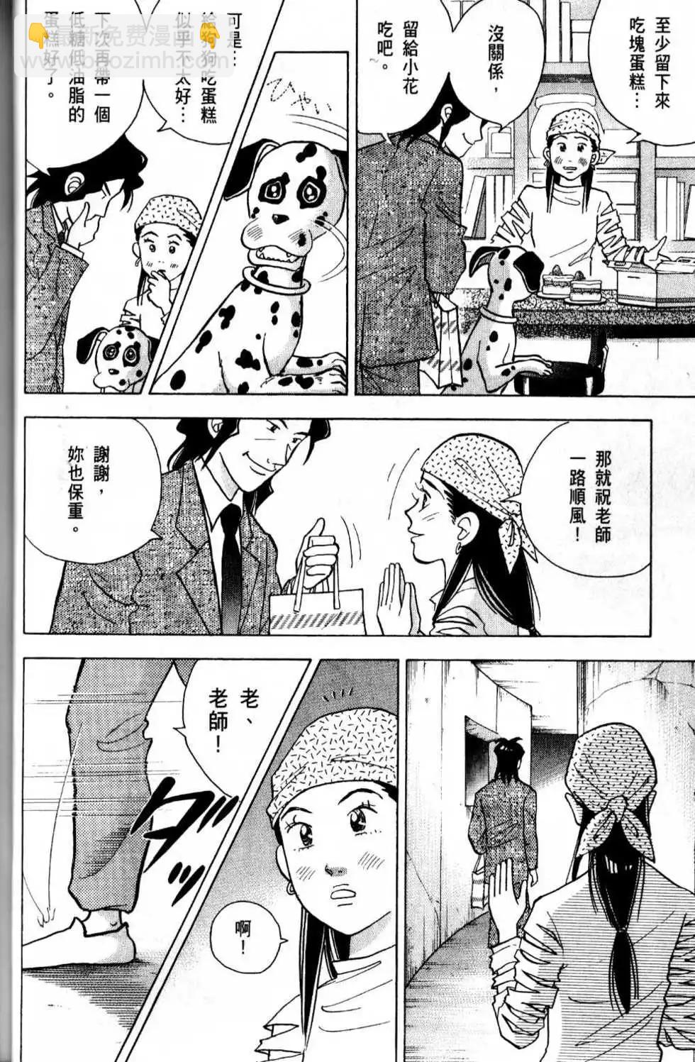 第13卷52