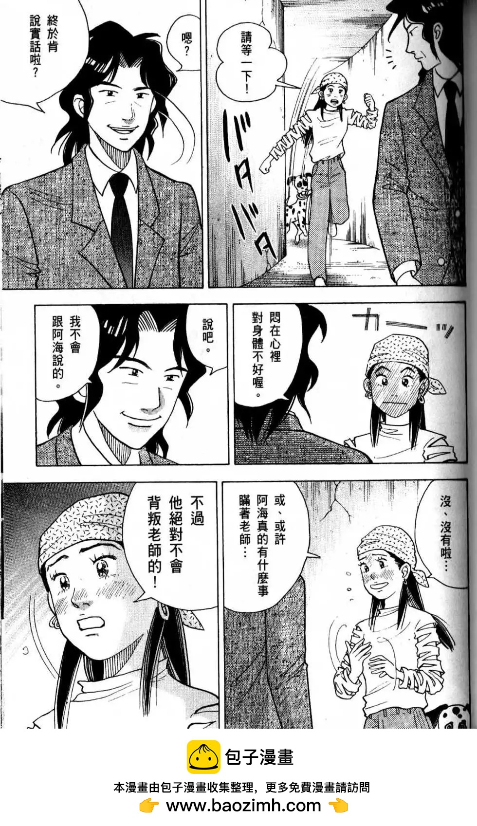 第13卷53