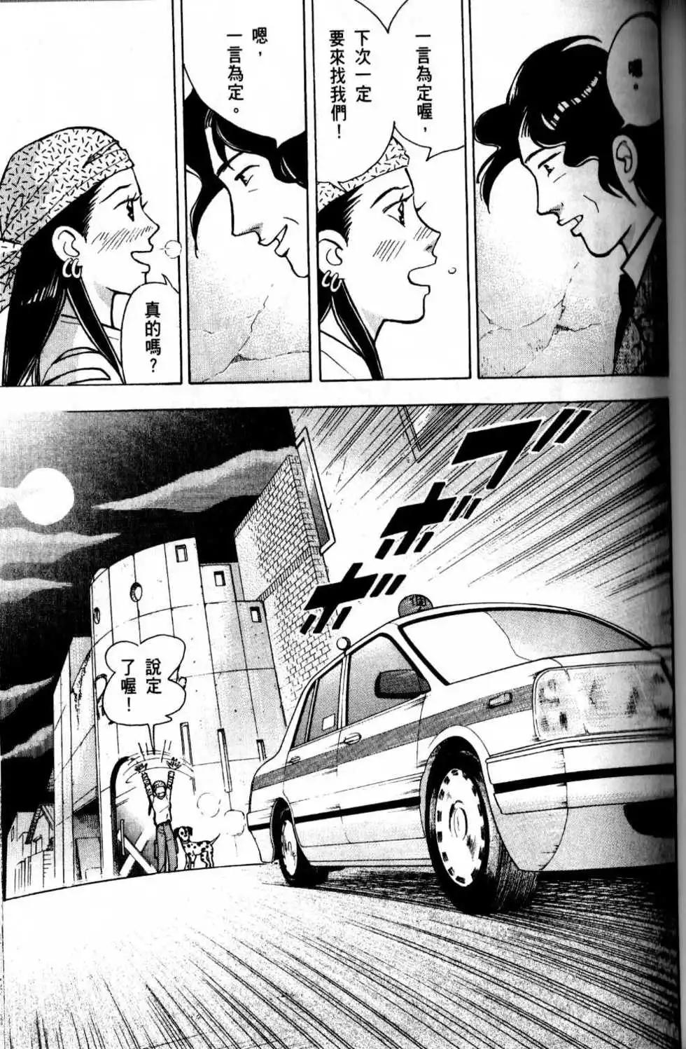 第13卷55