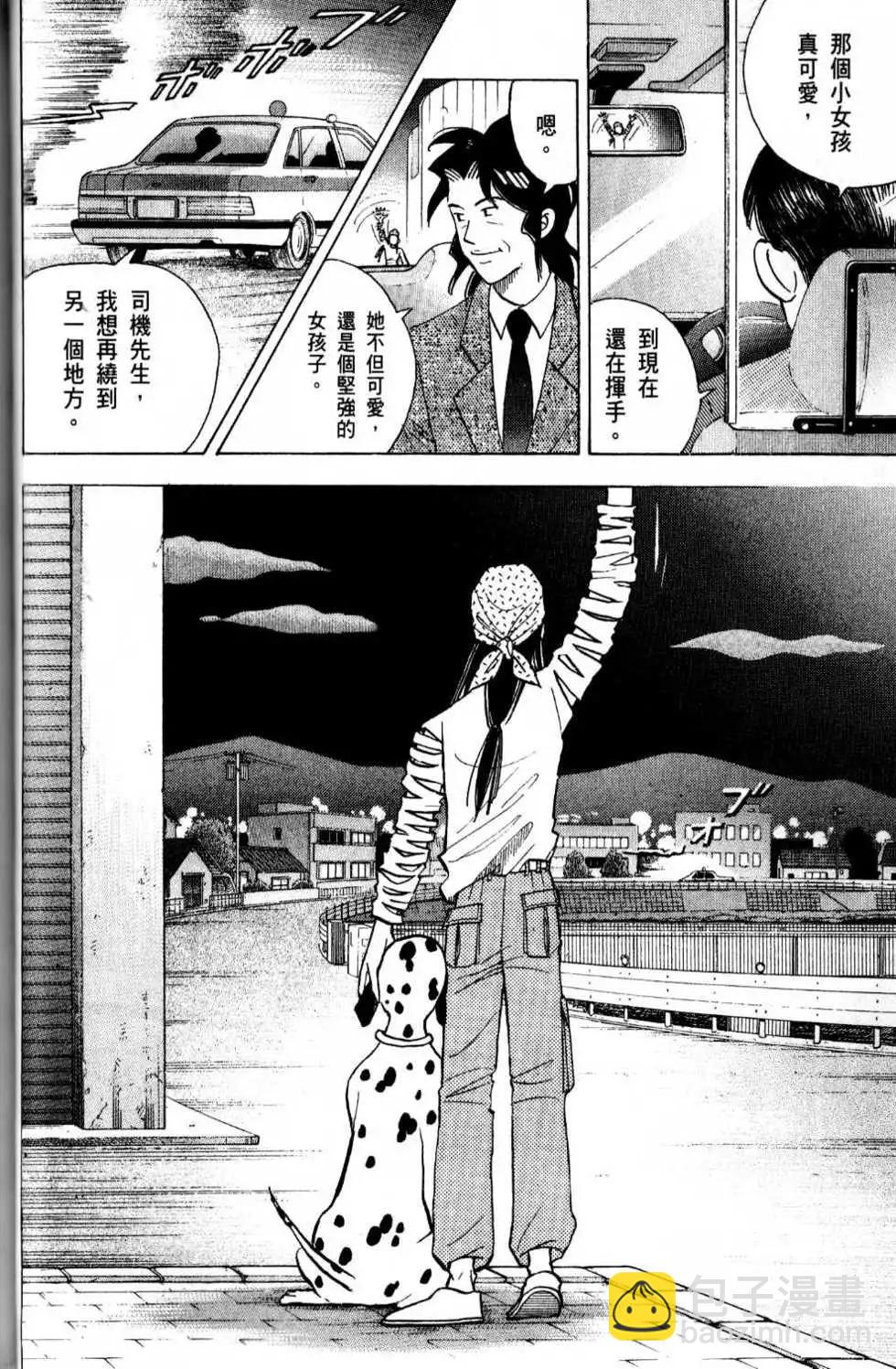 第13卷56