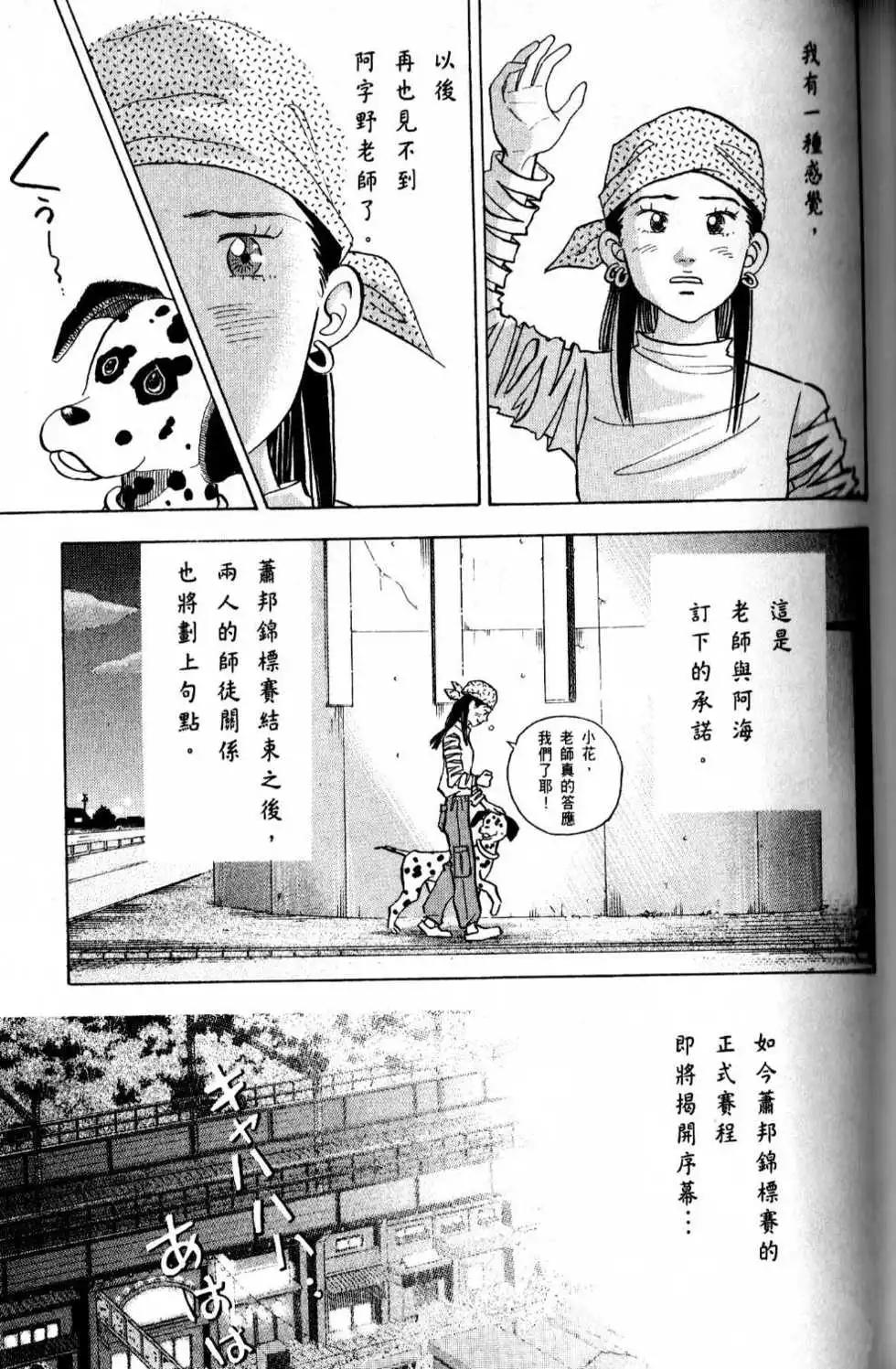 第13卷57