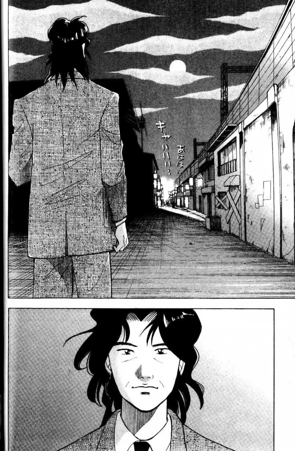 第13卷58