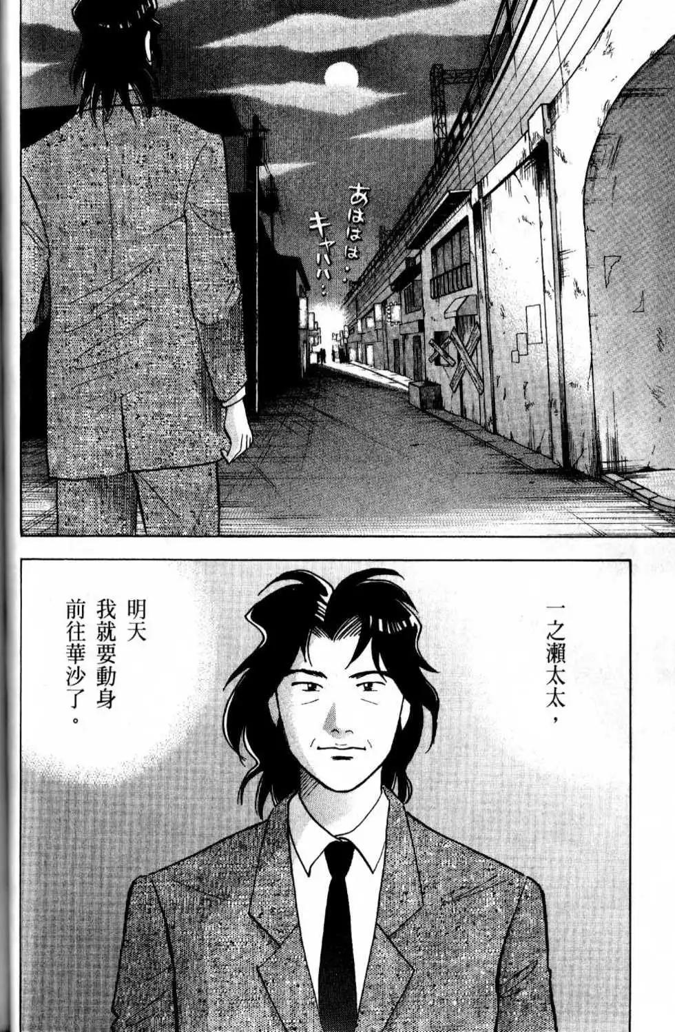 第13卷60