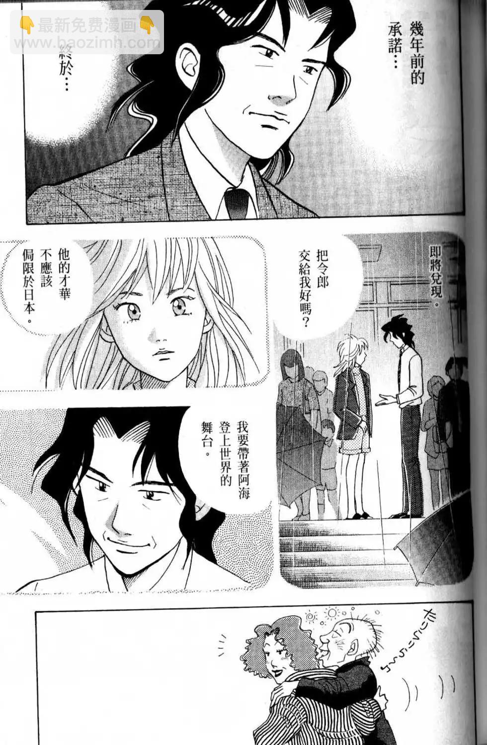第13卷61