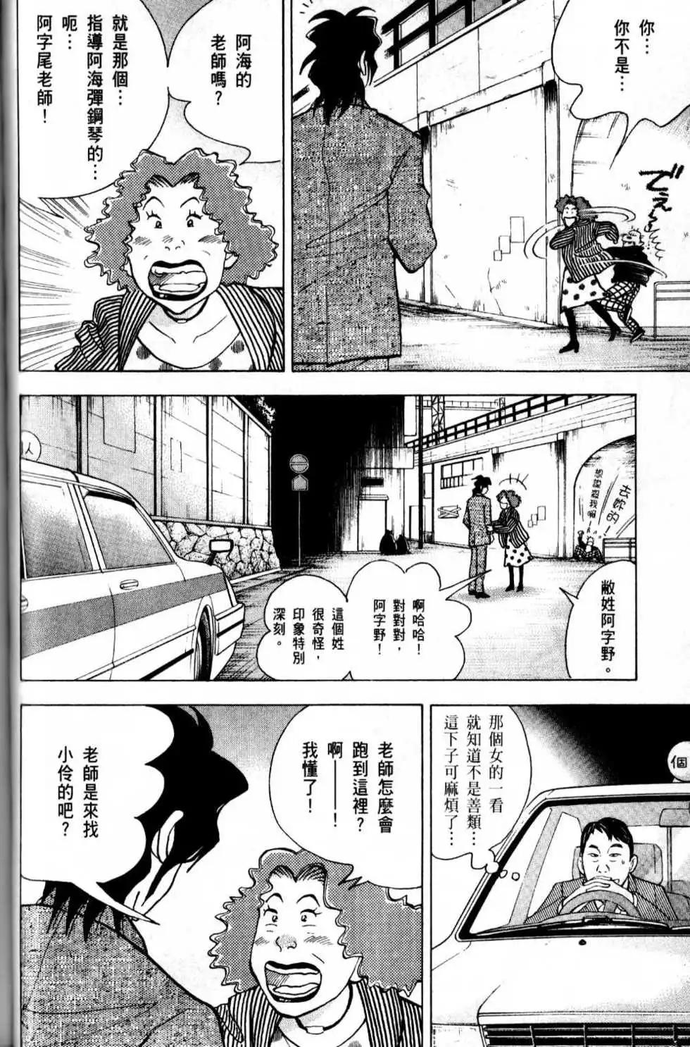 第13卷62