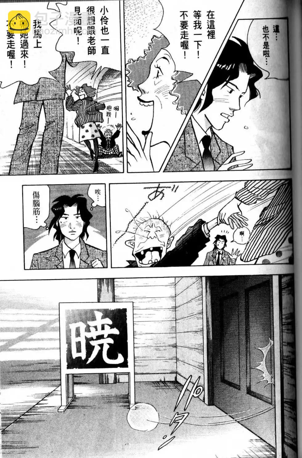第13卷63