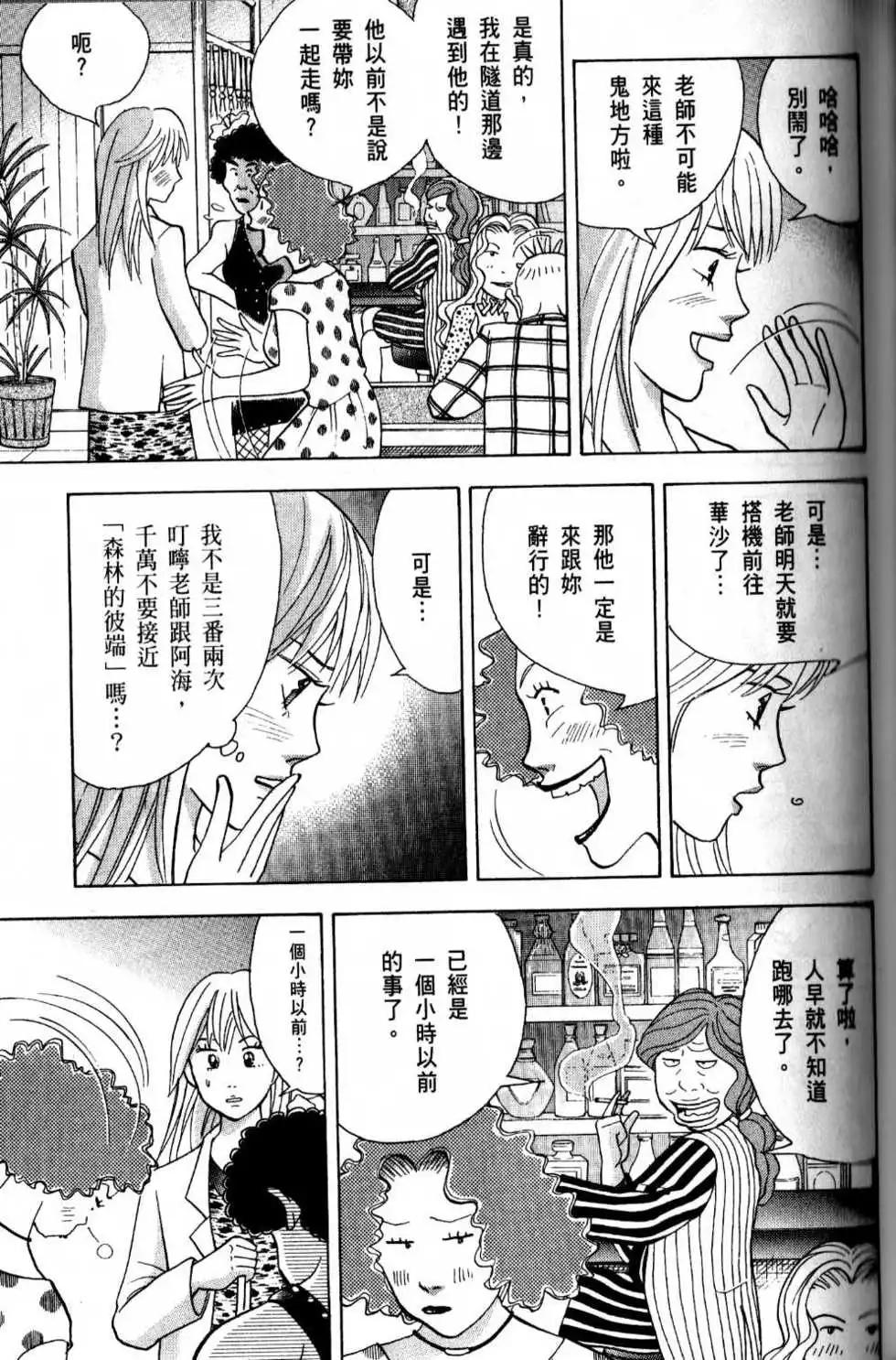 第13卷65