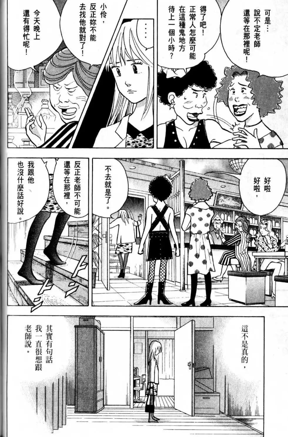 第13卷66