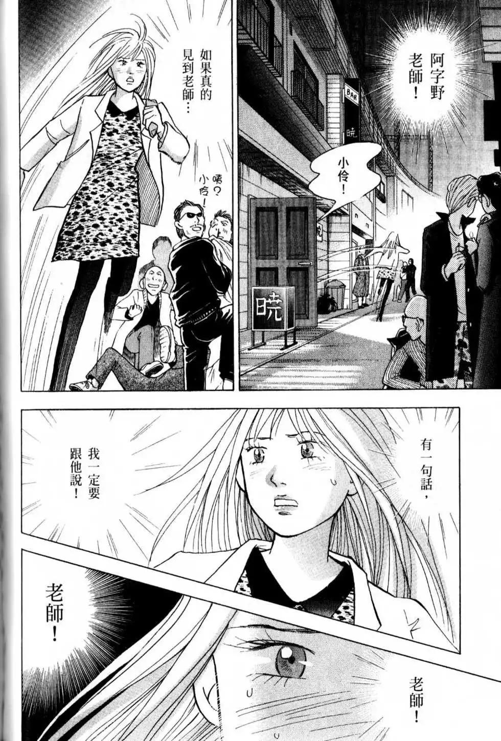 第13卷68