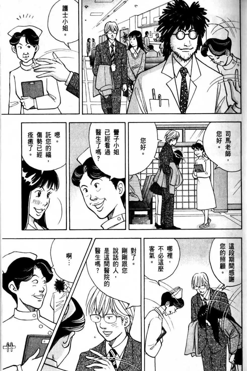 第13卷7