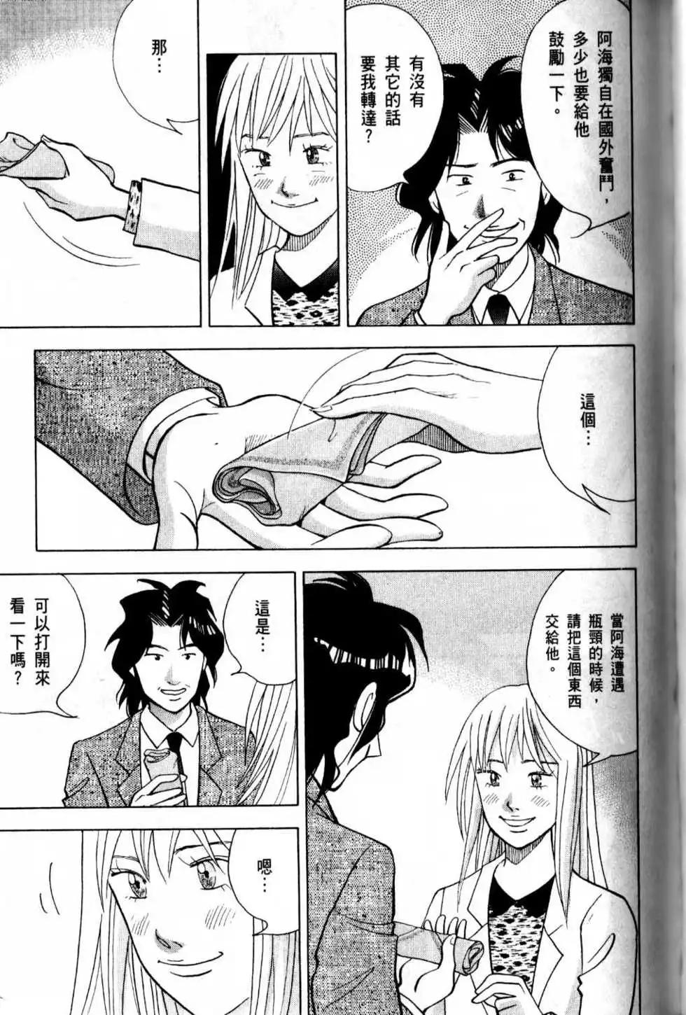 第13卷75