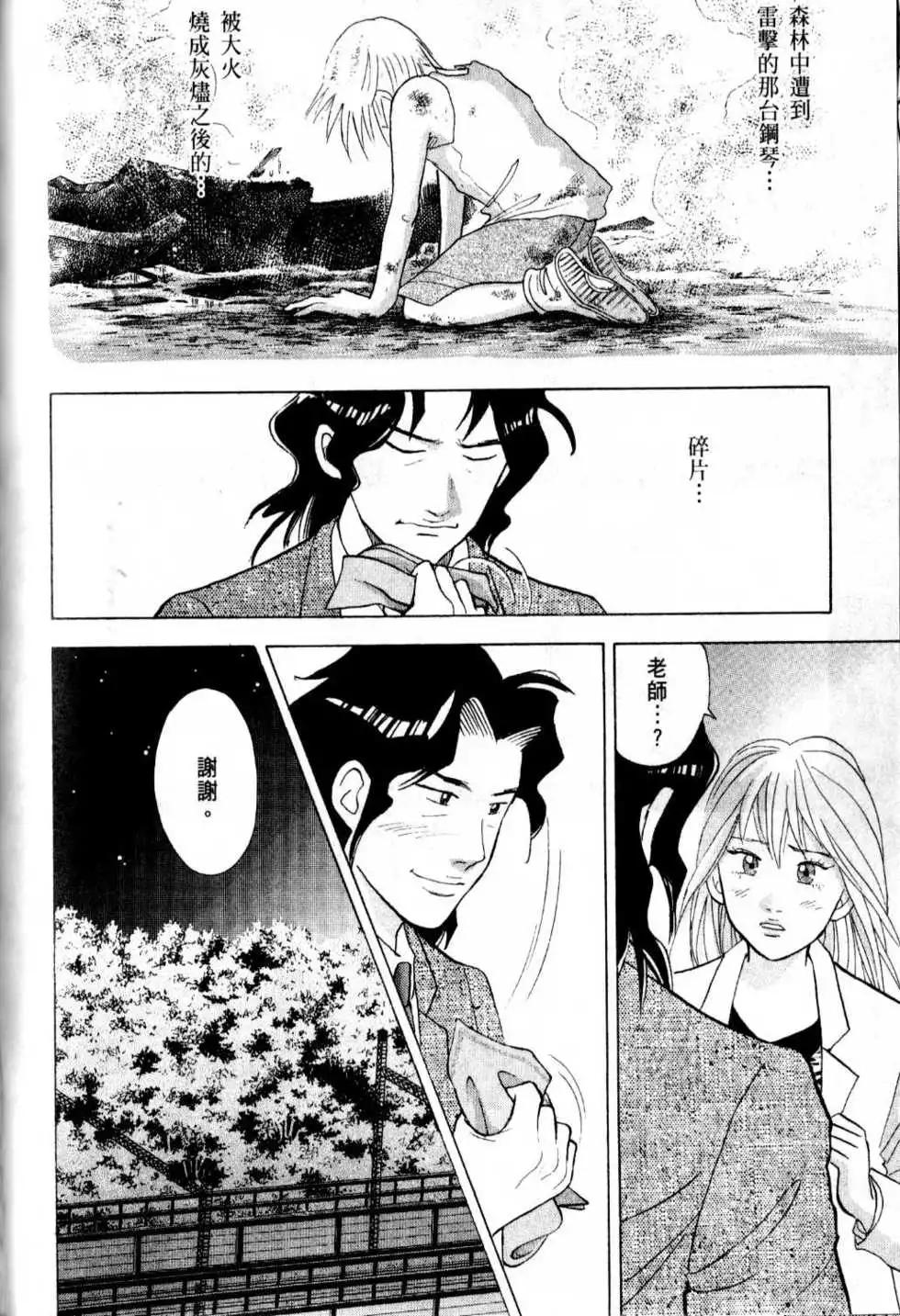 第13卷78