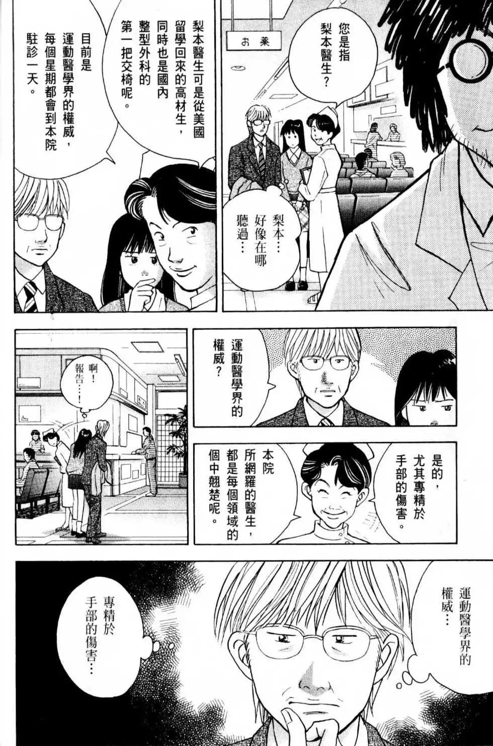 第13卷8