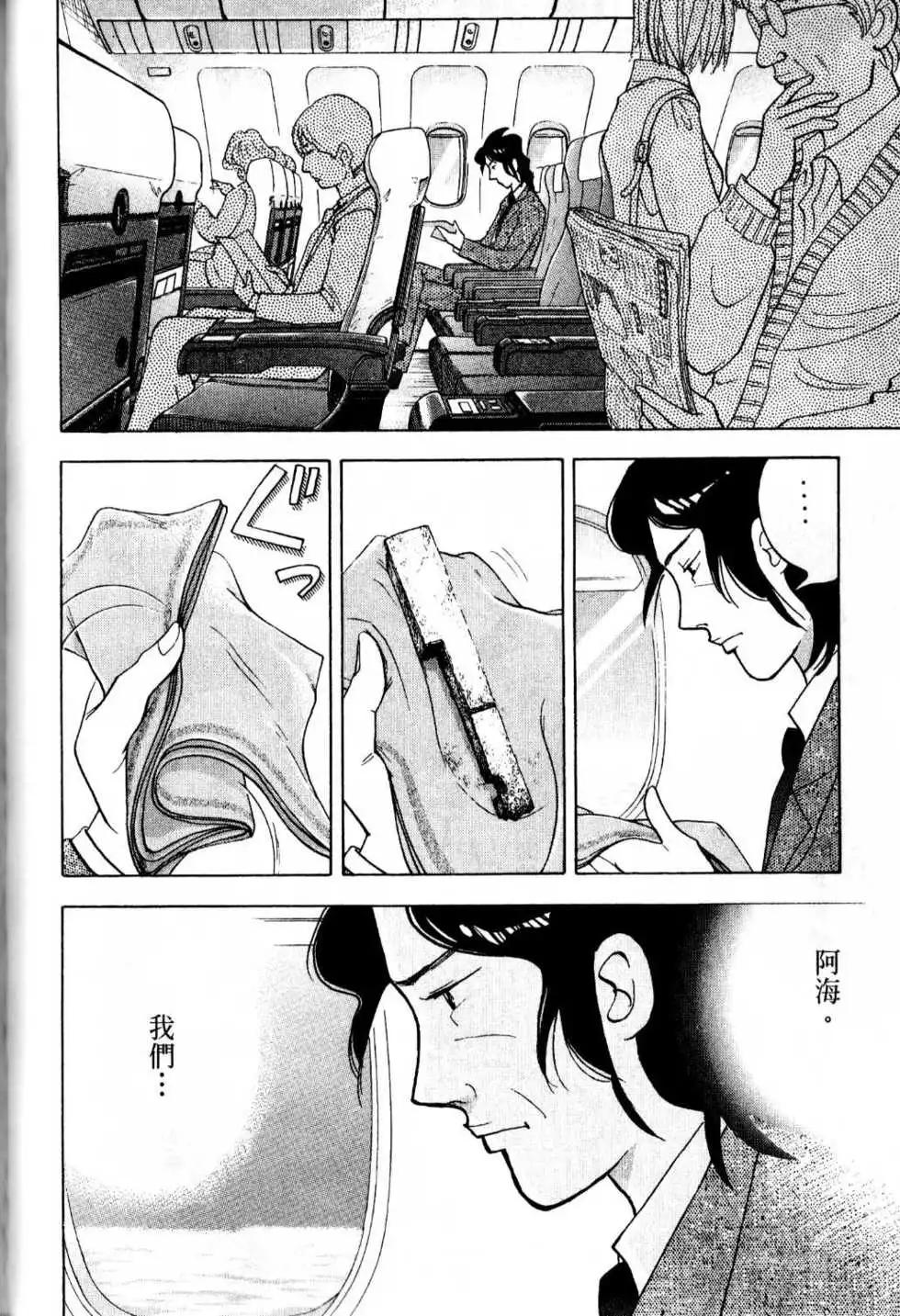 第13卷80