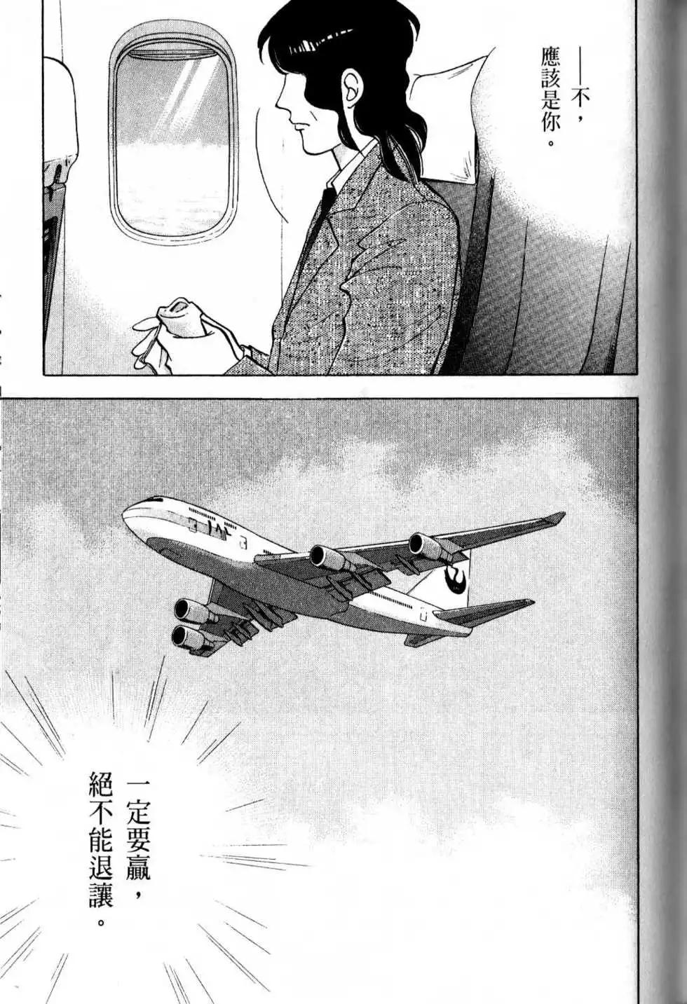 第13卷81