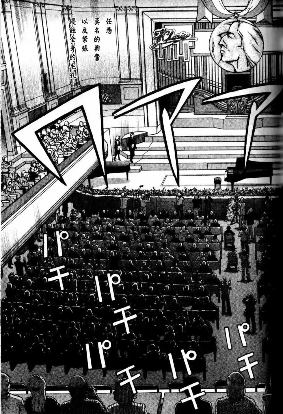 第13卷87