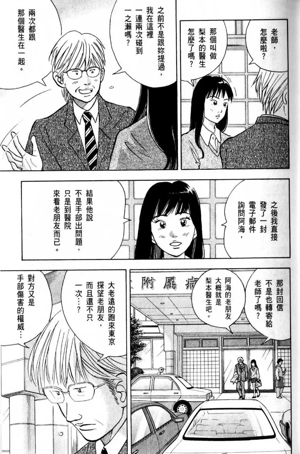 第13卷9