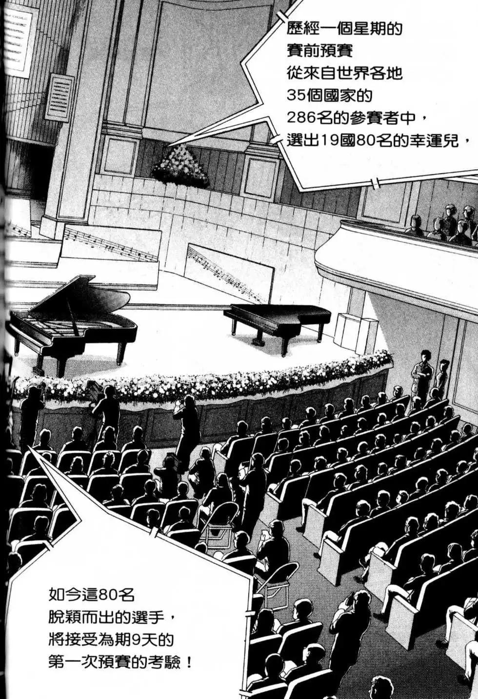 第13卷90
