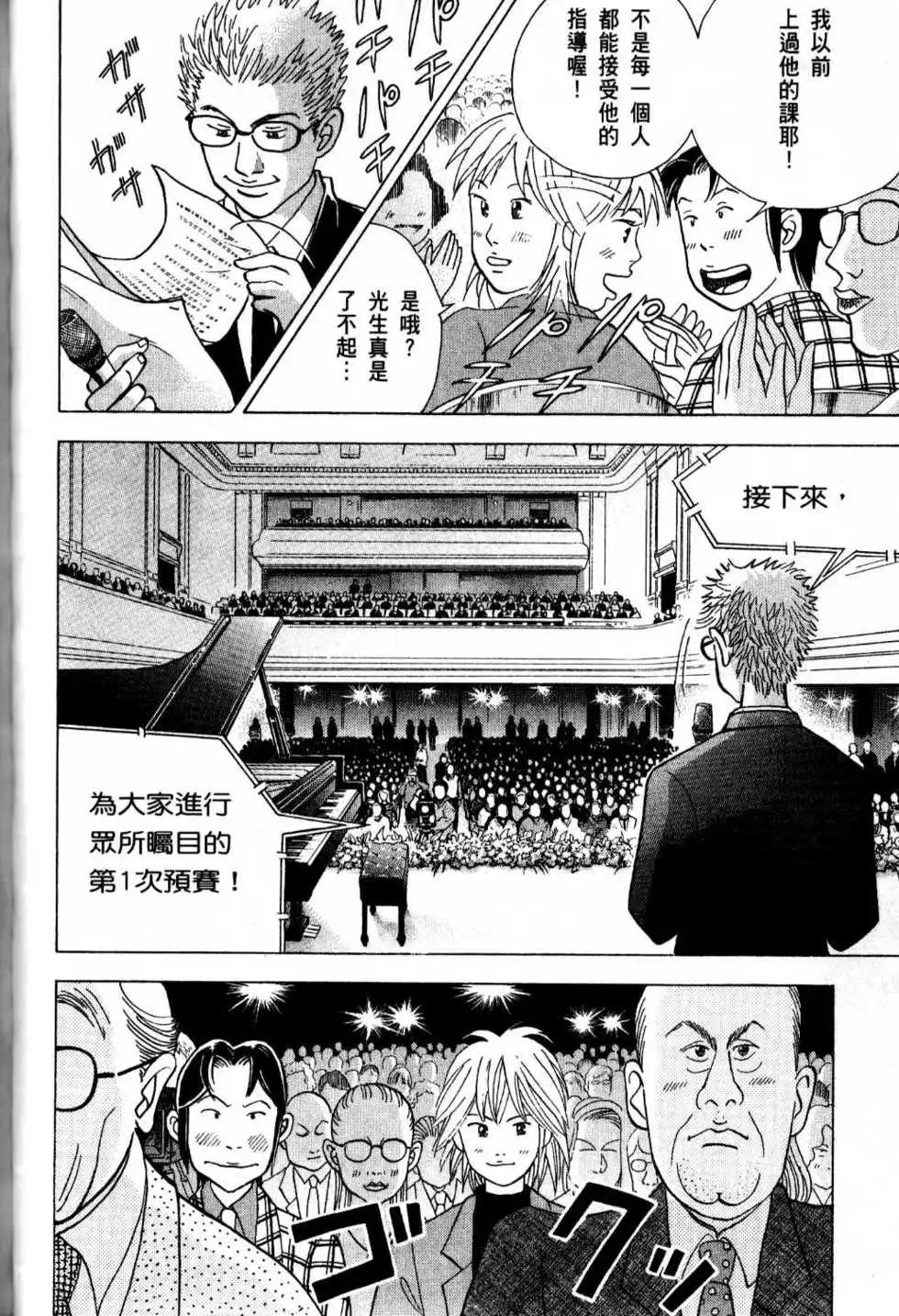 第13卷92