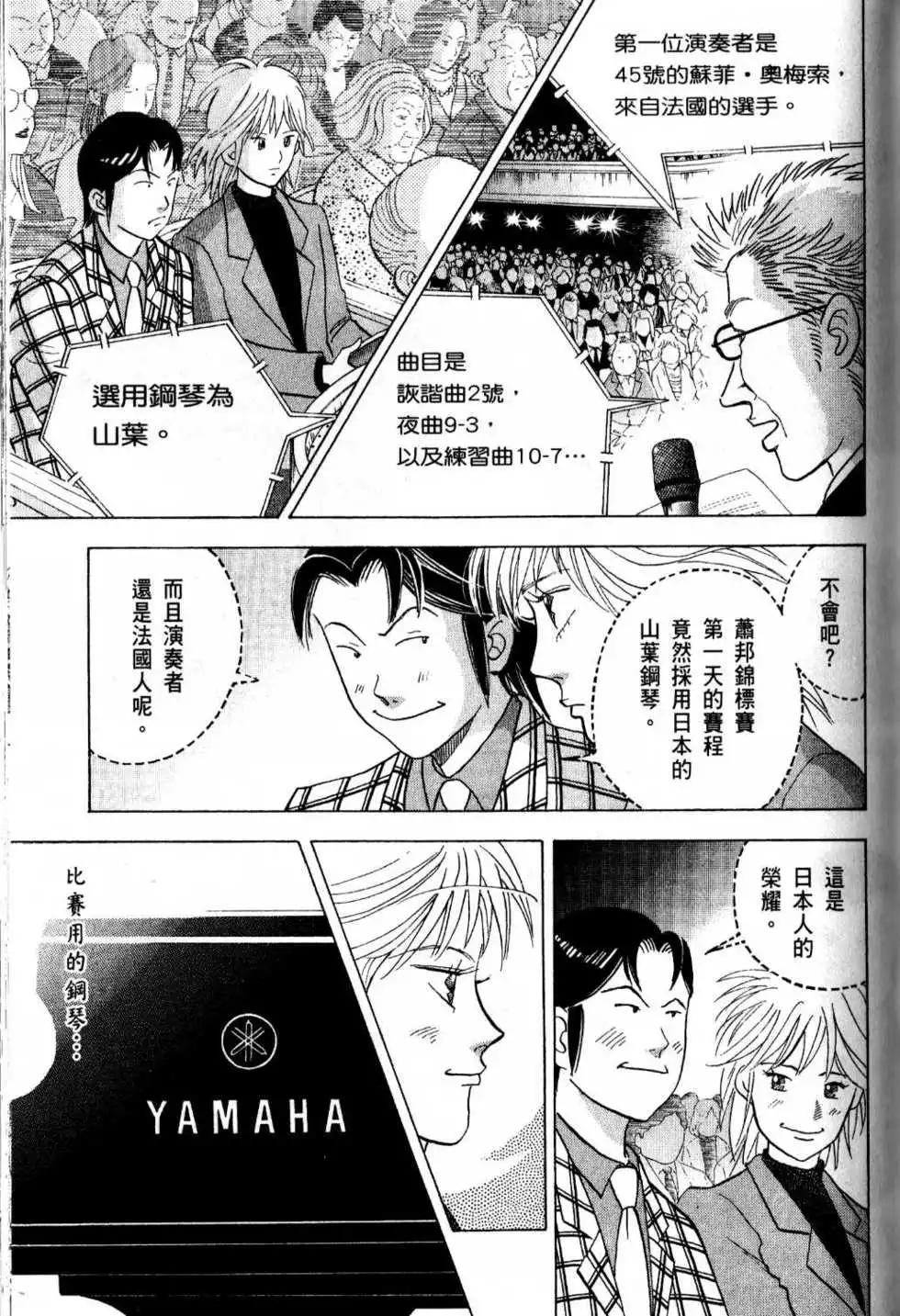 第13卷93