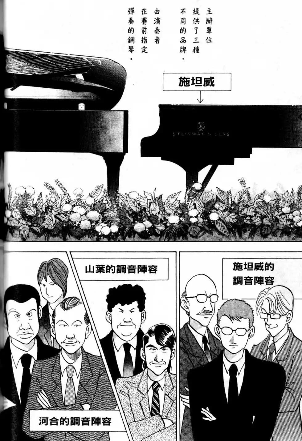 第13卷94