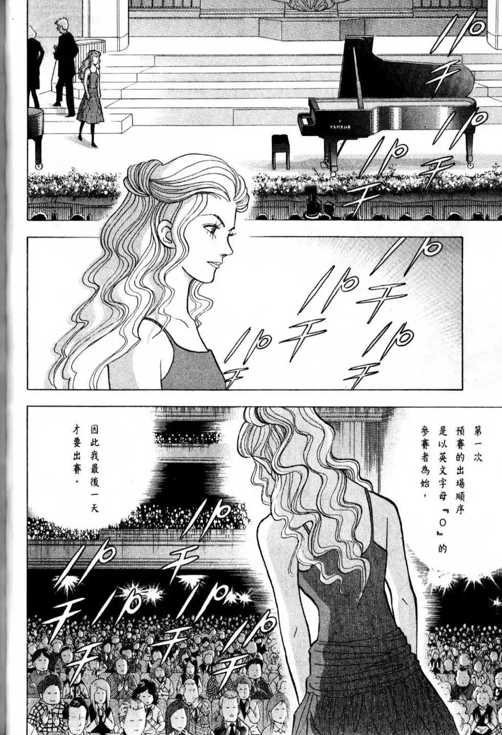 第13卷96