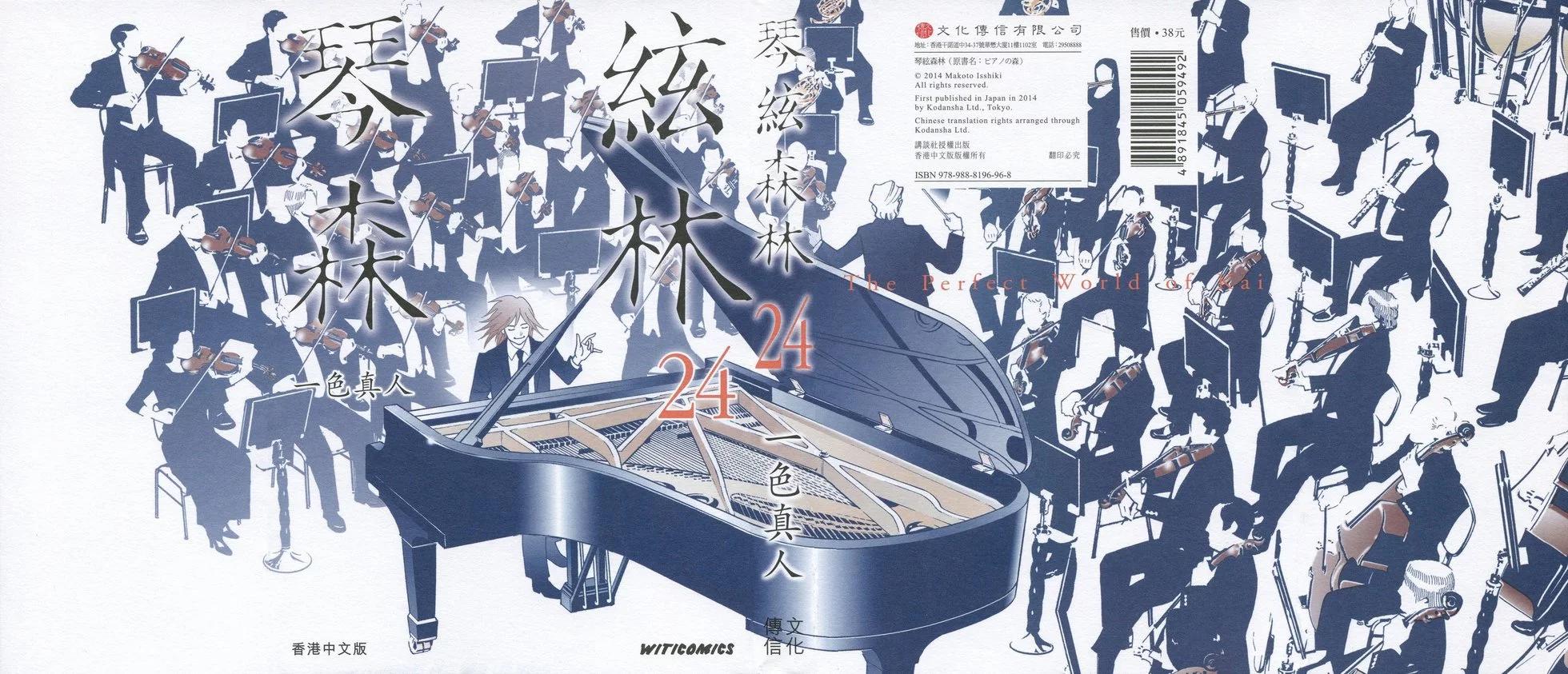 第24卷0