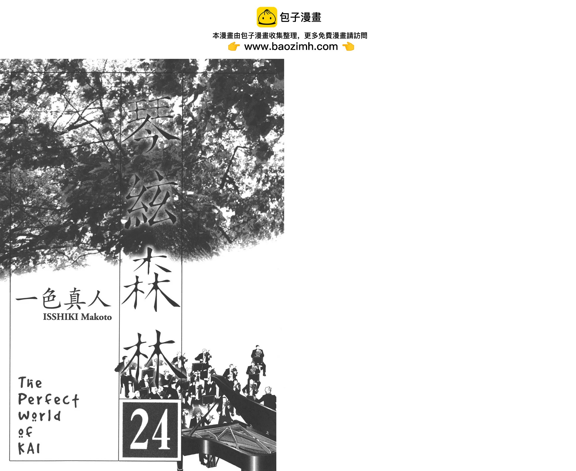 第24卷1
