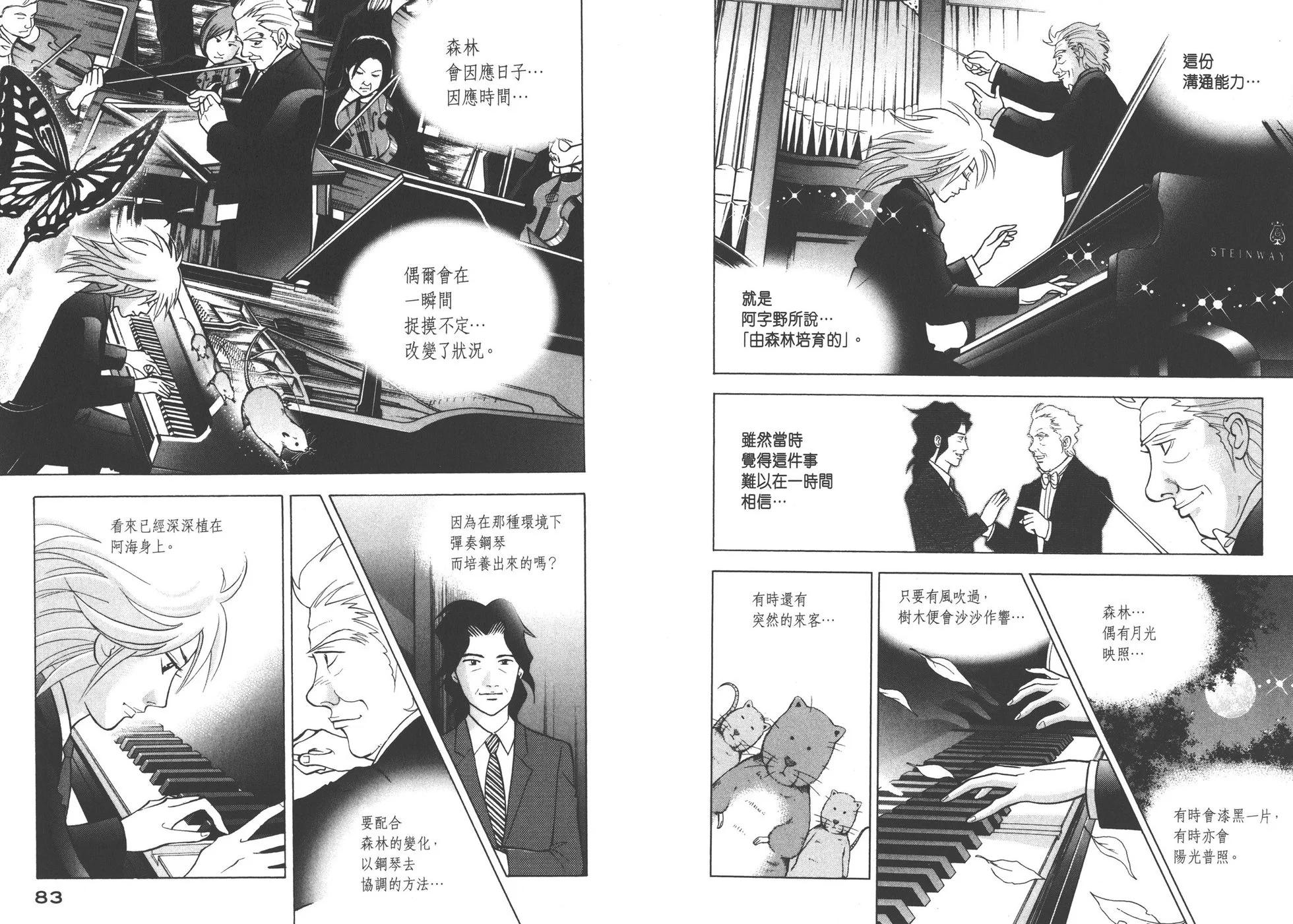 第24卷42