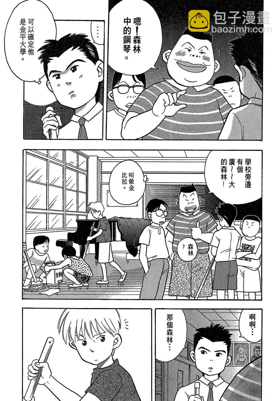 电子版0110