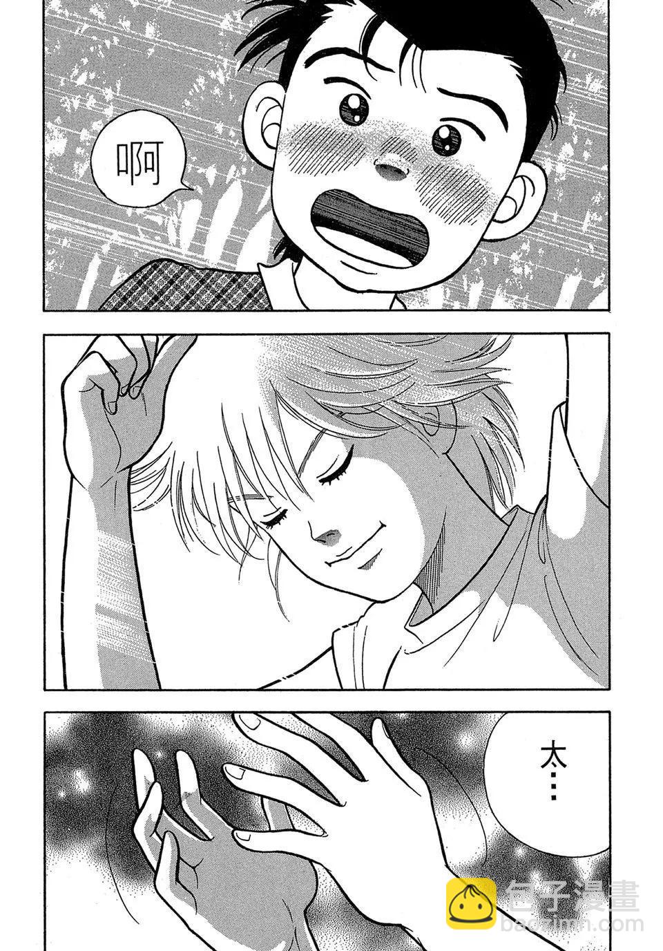 电子版01102