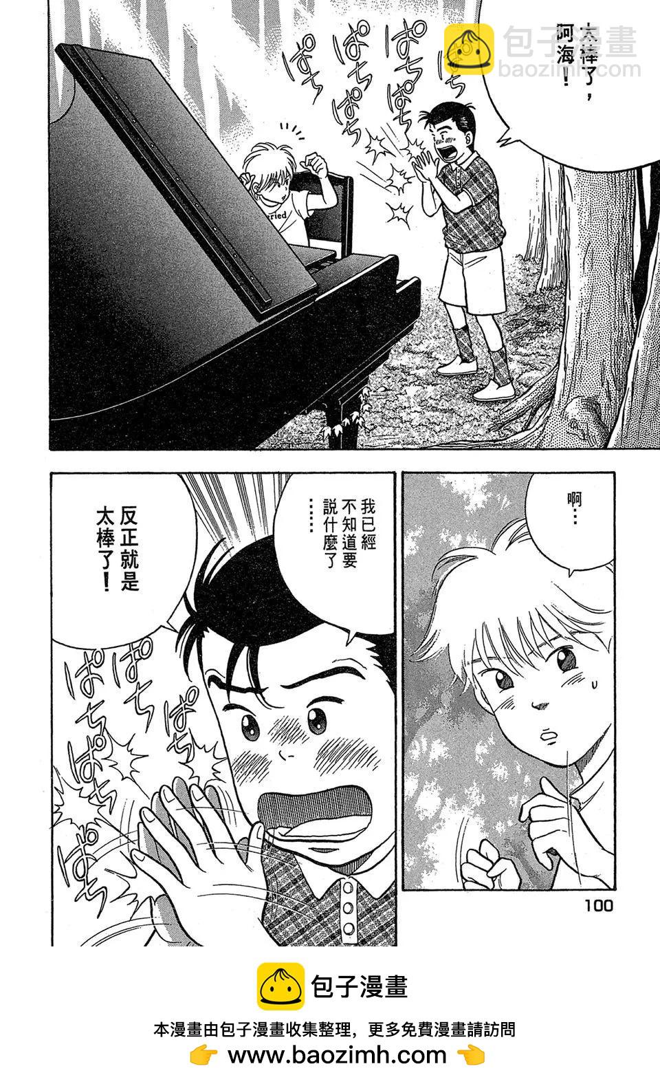 电子版01103