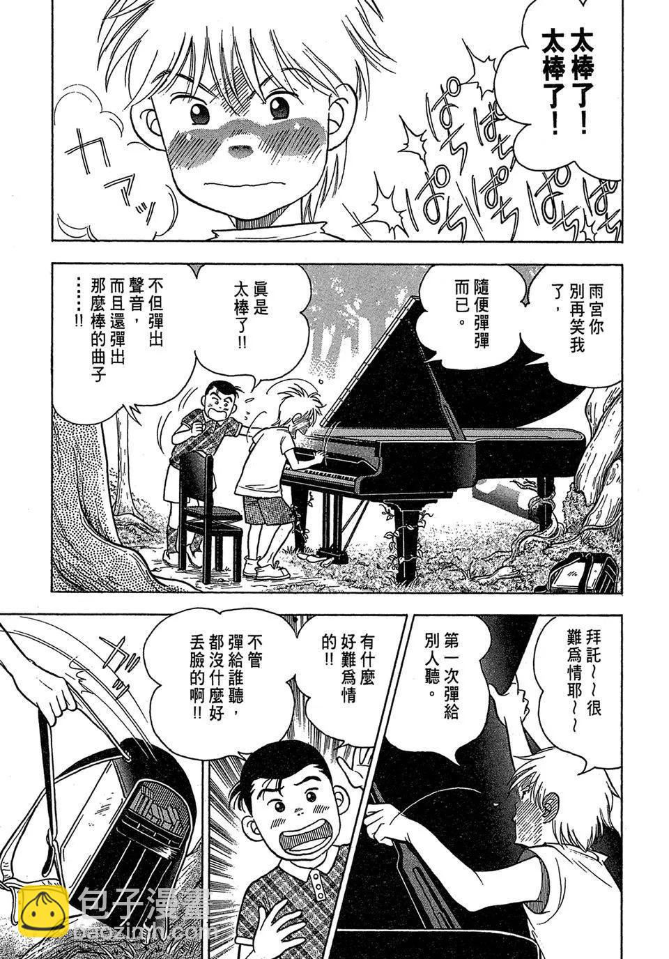 电子版01108