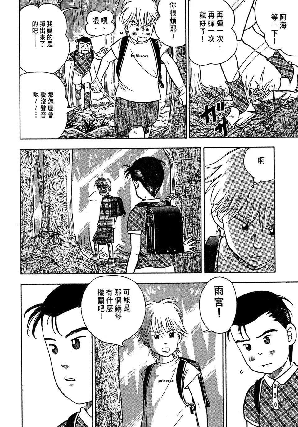电子版01109