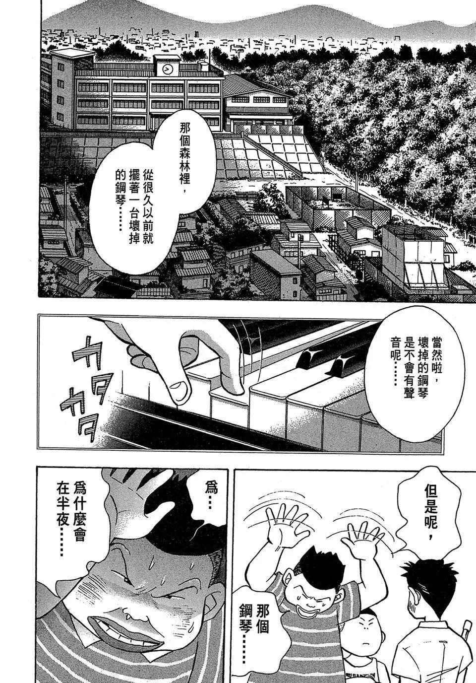 电子版0111