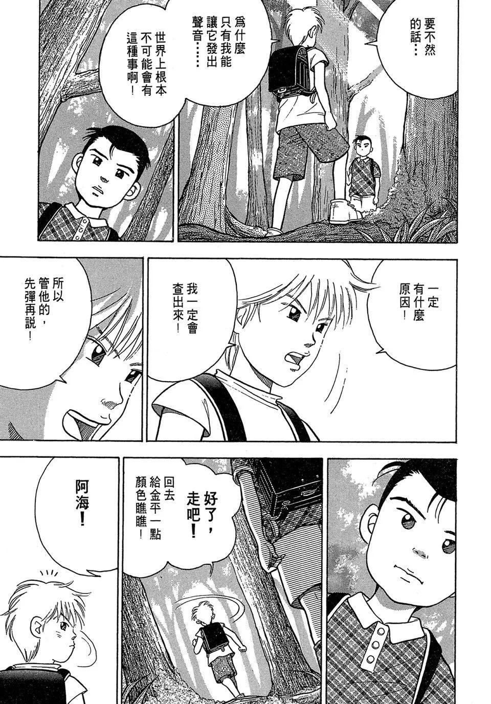 电子版01110