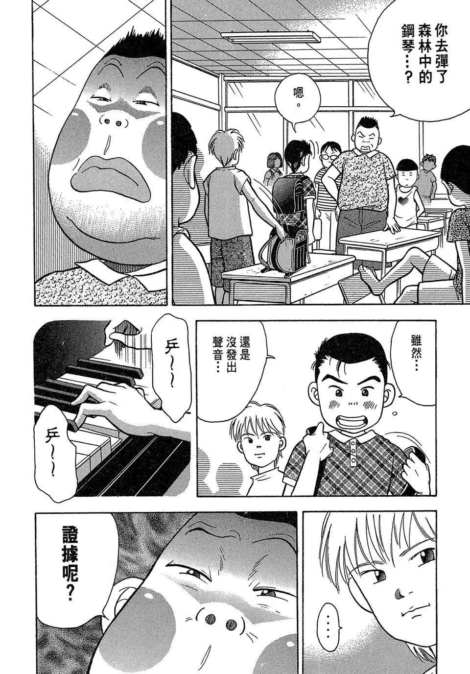 电子版01113