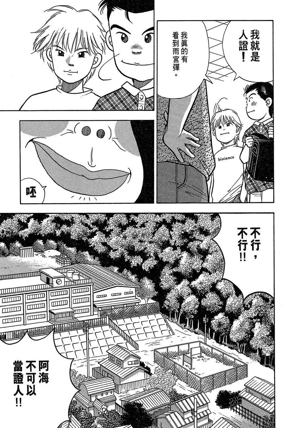 电子版01114