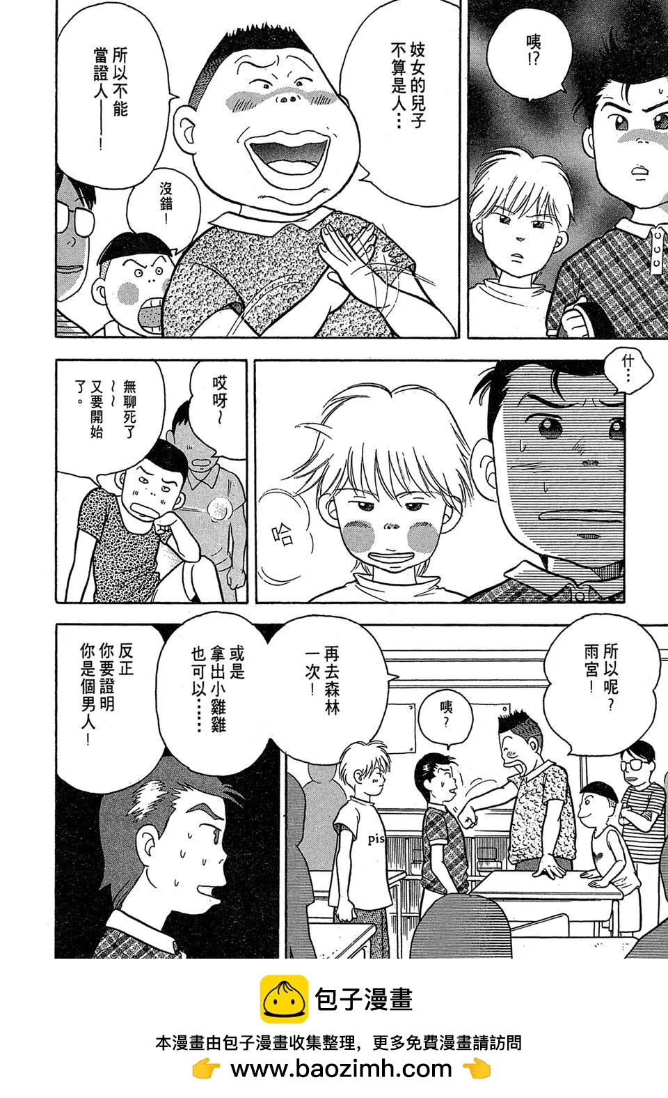 电子版01115