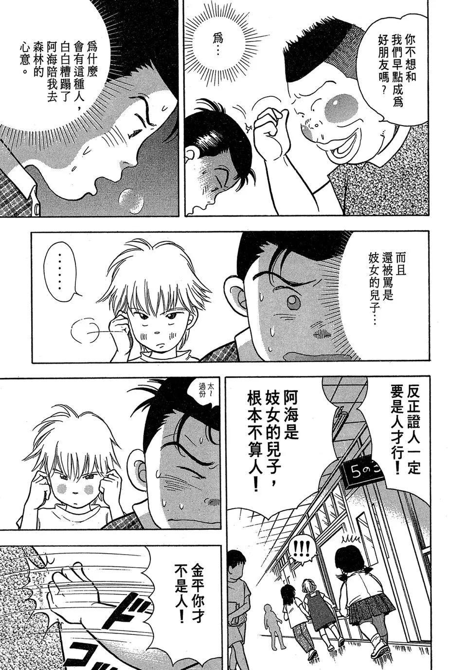 电子版01116